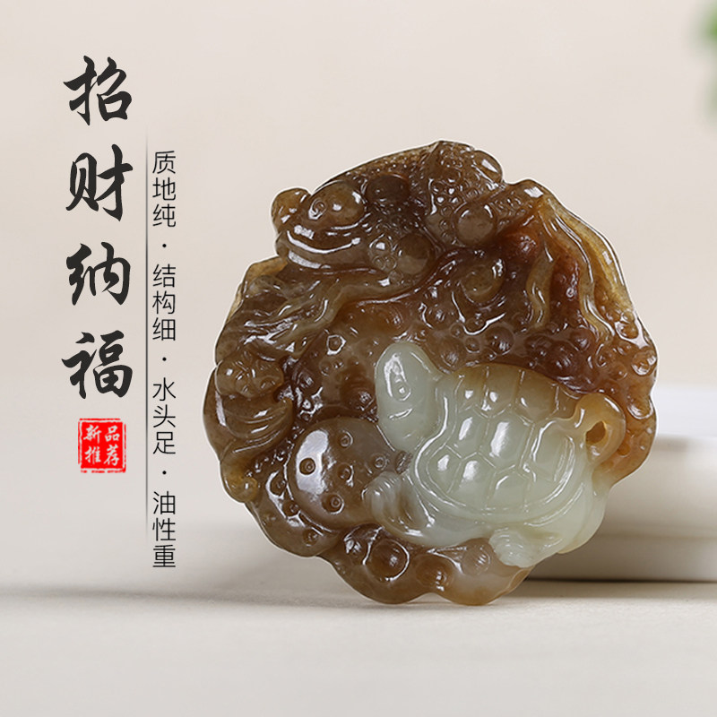 [招财纳福]天然新疆和田玉龙龟蟾蜍玉石吊坠且末料糖白玉玉佩玉坠