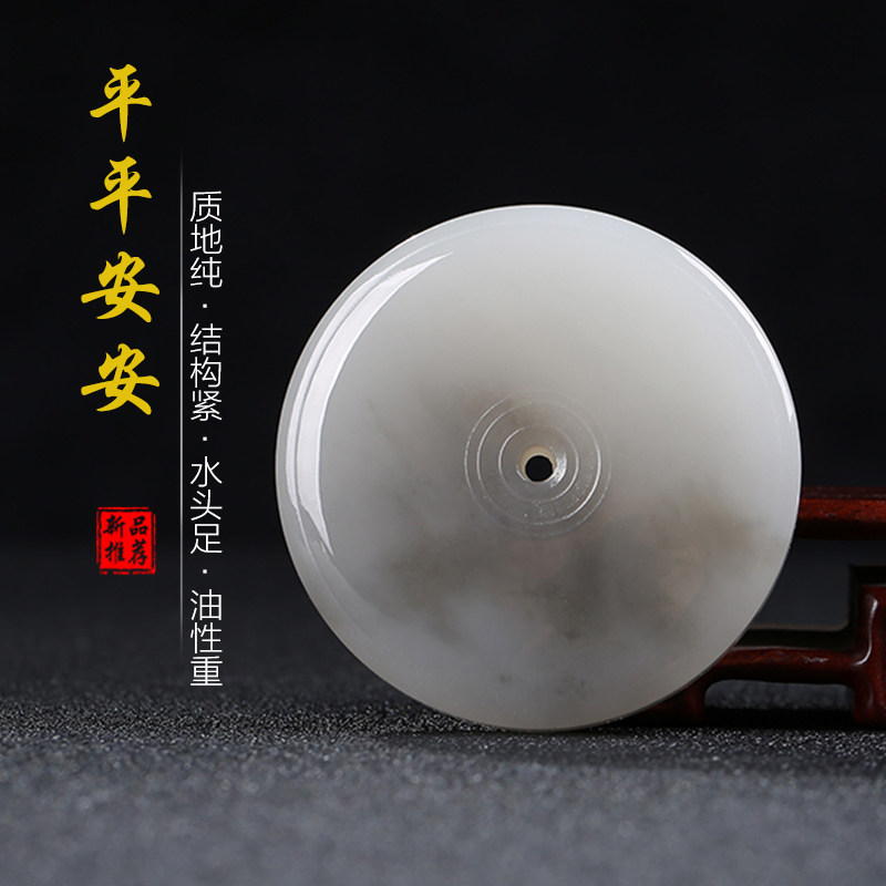 和田玉平安扣玉石吊坠烟青玉玉佩