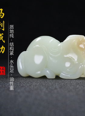 和田玉糖青白玉生肖马手把件玉石