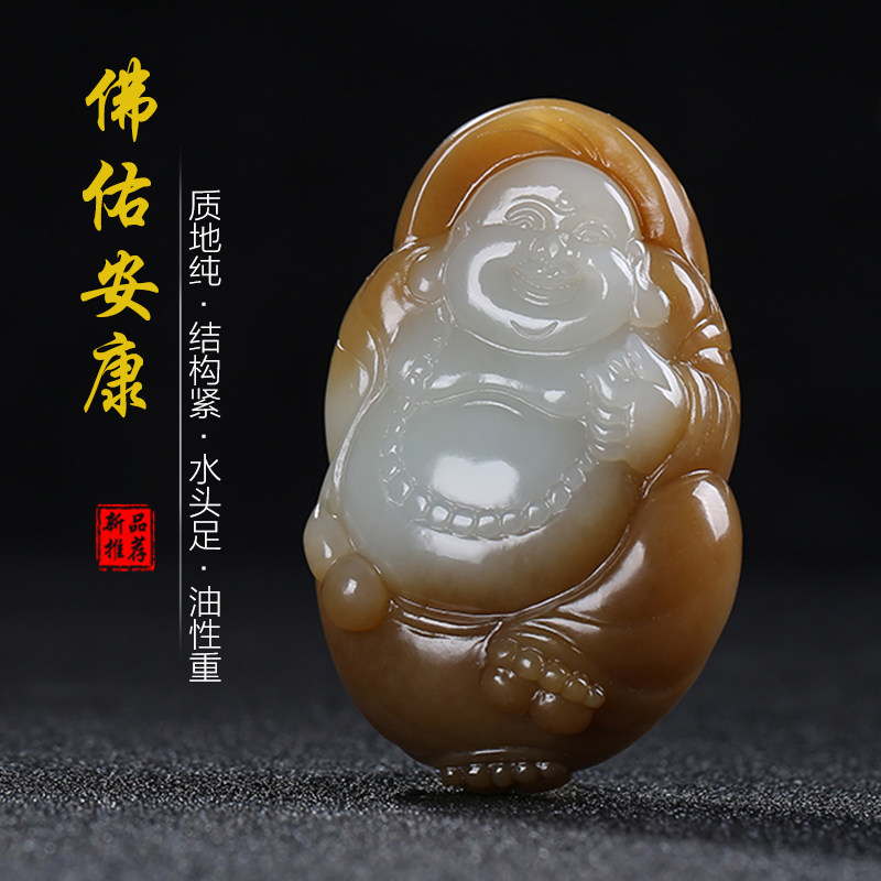 和田玉糖青白玉弥勒佛玉石吊坠