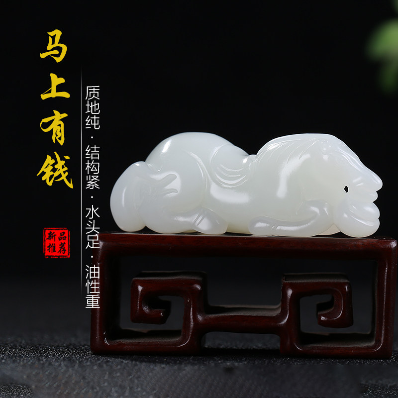 和田玉生肖马玉石吊坠白玉玉佩