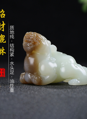 和田玉糖青白玉貔貅手把件玉石