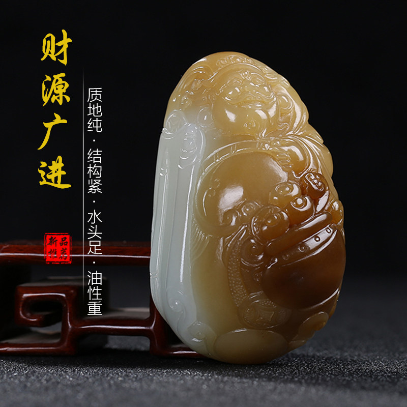 和田玉财神玉石吊坠且末料糖白玉