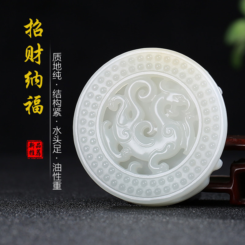 和田玉糖白玉仿古龙皮带扣玉石