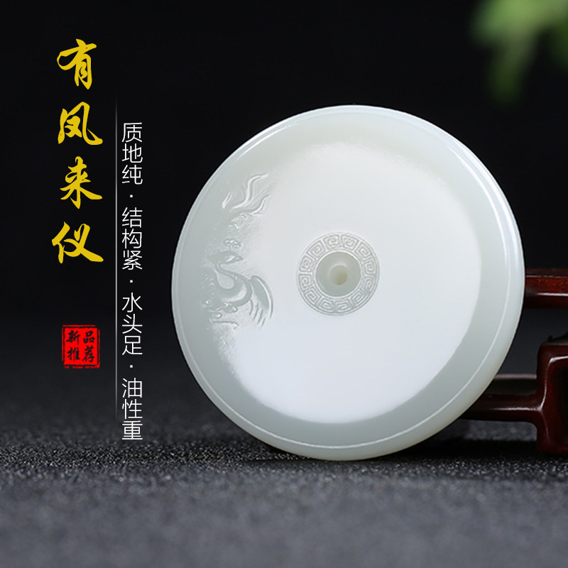 和田玉凤凰玉石吊坠白玉玉佩玉坠