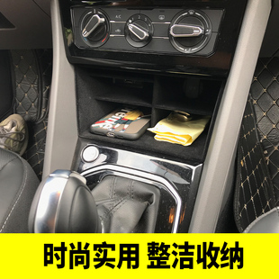 专用捷达VS5 饰 中控储物盒车内置物盒点烟器收纳盒装 VS7内饰改装