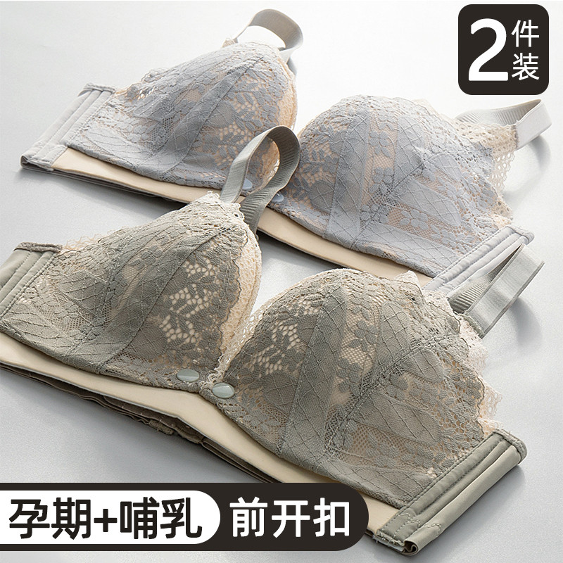 都市丽人前开扣怀孕期哺乳内衣