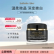 infiniteAloe微晶面部磨砂膏温和去角质脸部清洁深层身体提亮温和