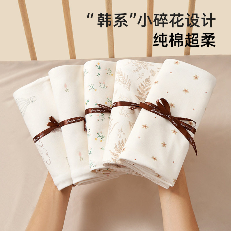 全棉新款婴儿包单纯棉襁褓巾裹布新生儿产房用品初生宝宝包巾抱被