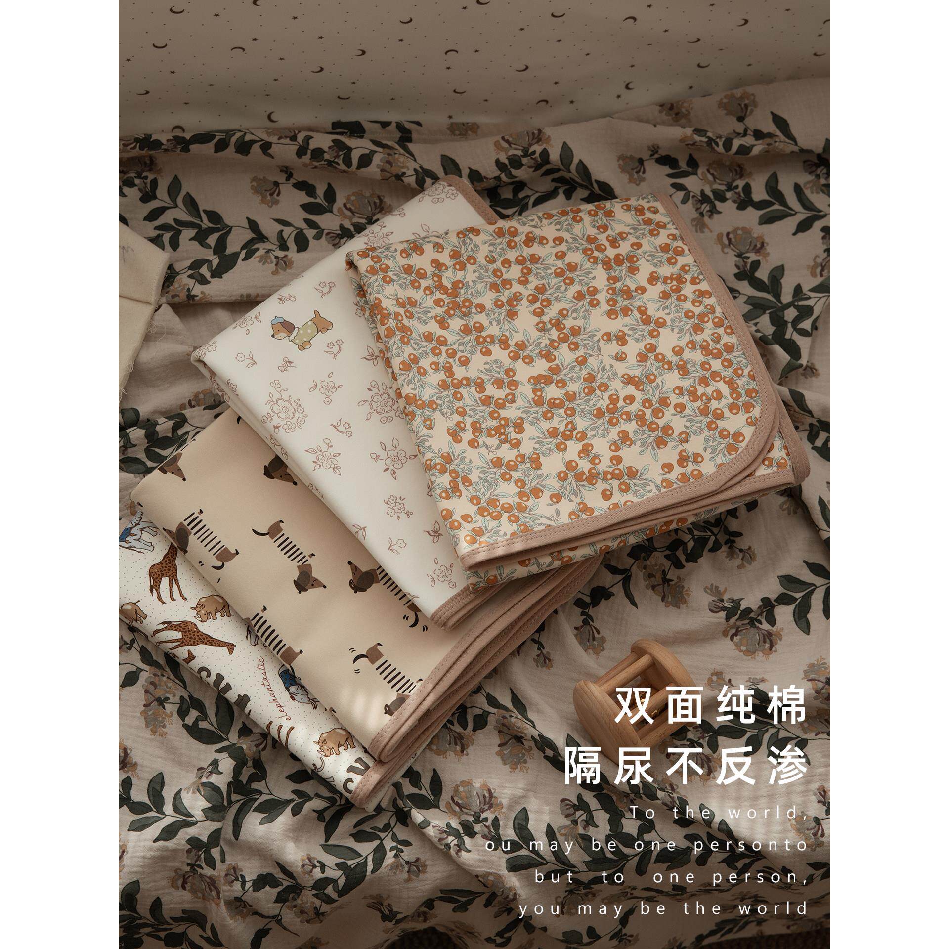 隔尿垫婴儿童防水透气可水洗
