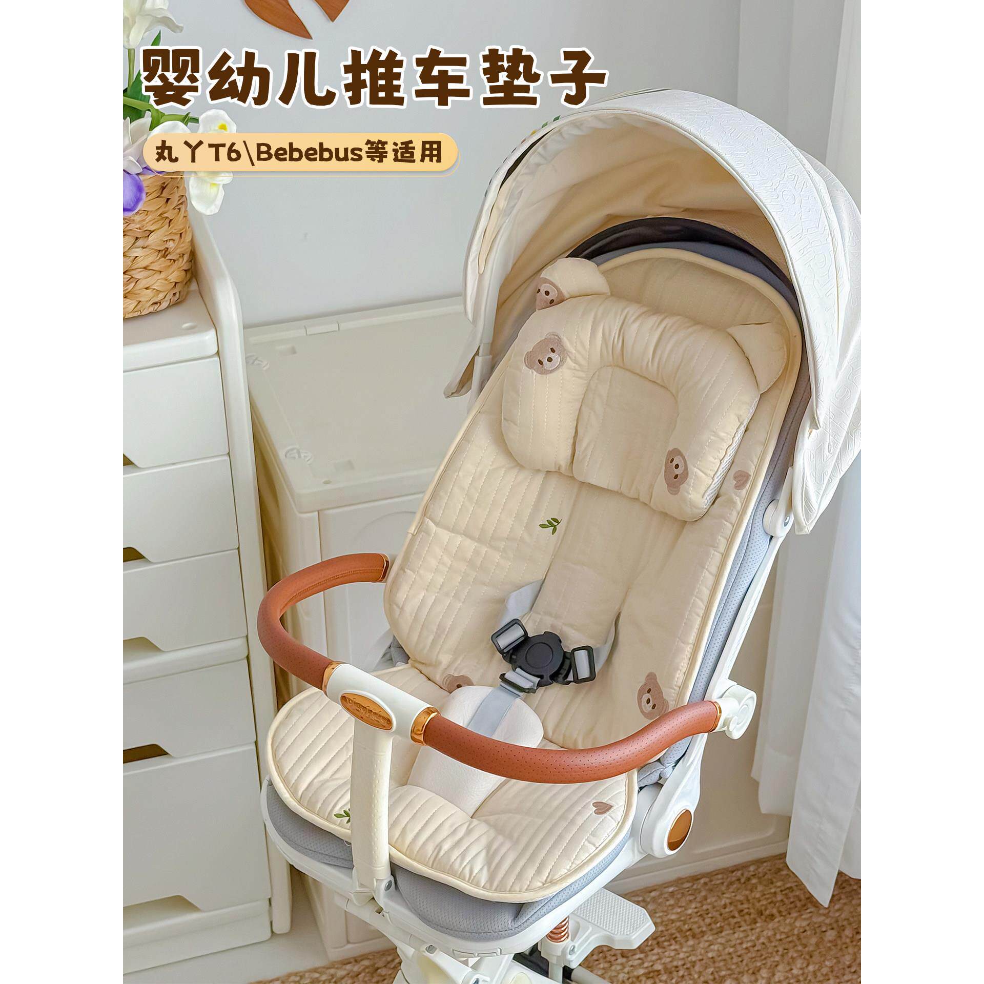 婴儿车垫子推车坐垫安全座椅靠垫