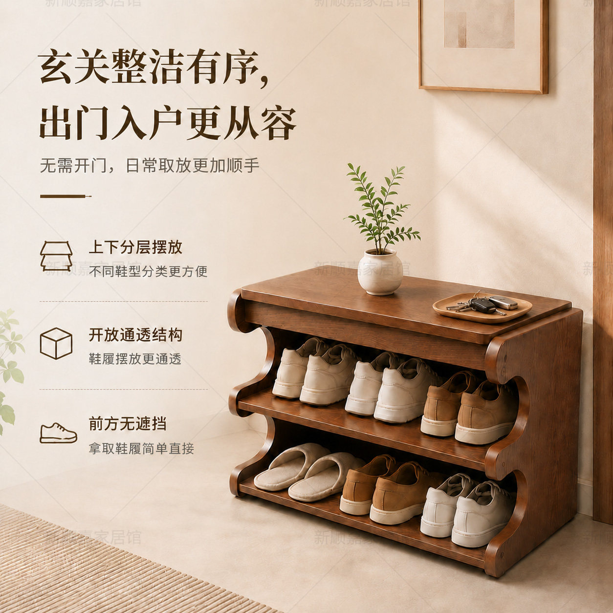 实木鞋架入户门家用多层鞋柜靠墙图片