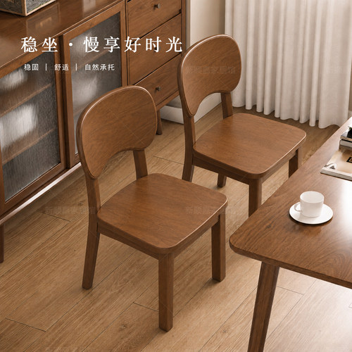 中古风餐椅新款餐桌椅家用全实木