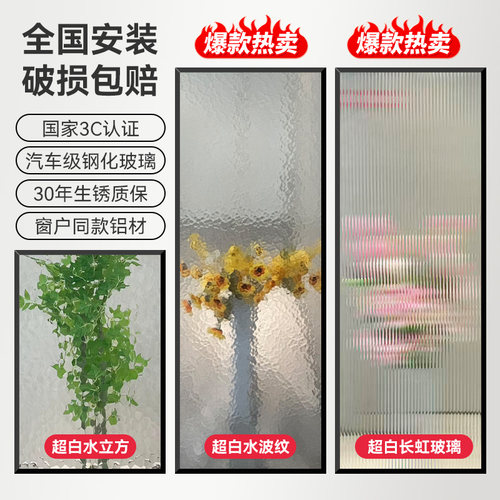 源头厂家长虹玻璃定制瓦楞波浪