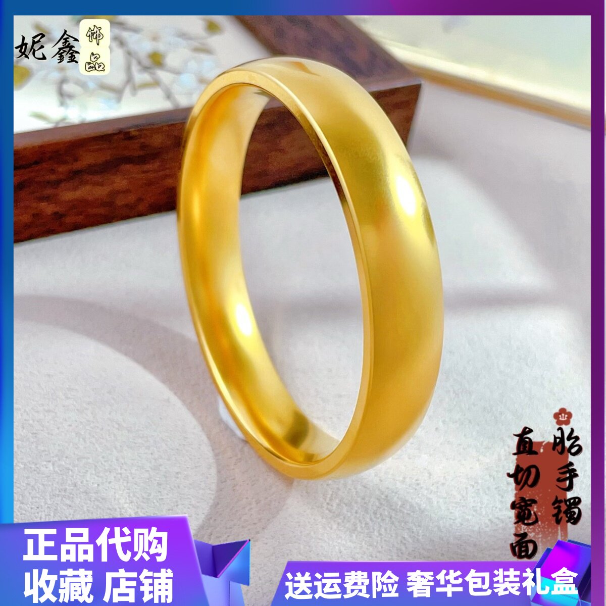 金店同款加厚轮胎手镯女80g素圈泥鳅背宽面古法镯子好运手环送礼