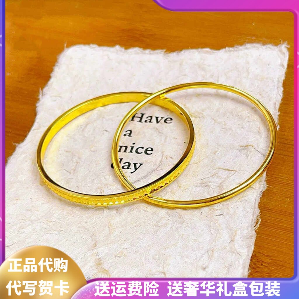 韩版新款龙鳞双环手镯黄金色四叶草双环镯子幸运草手环素圈送女友