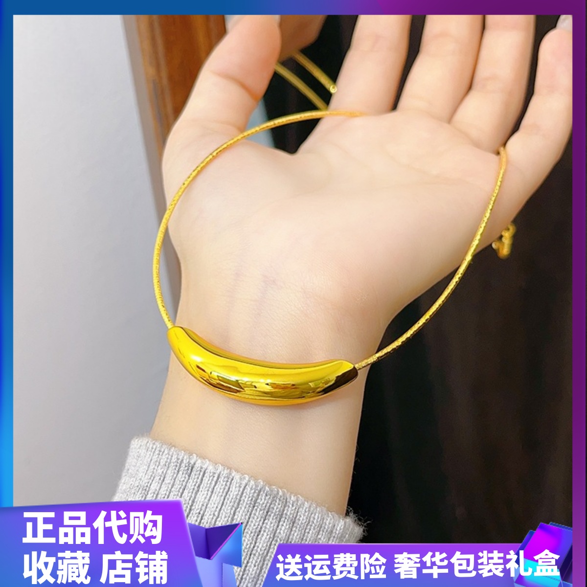 强保色月牙吊坠女黄金色弧形弯管项链项圈简约轻奢锁骨链diy配件