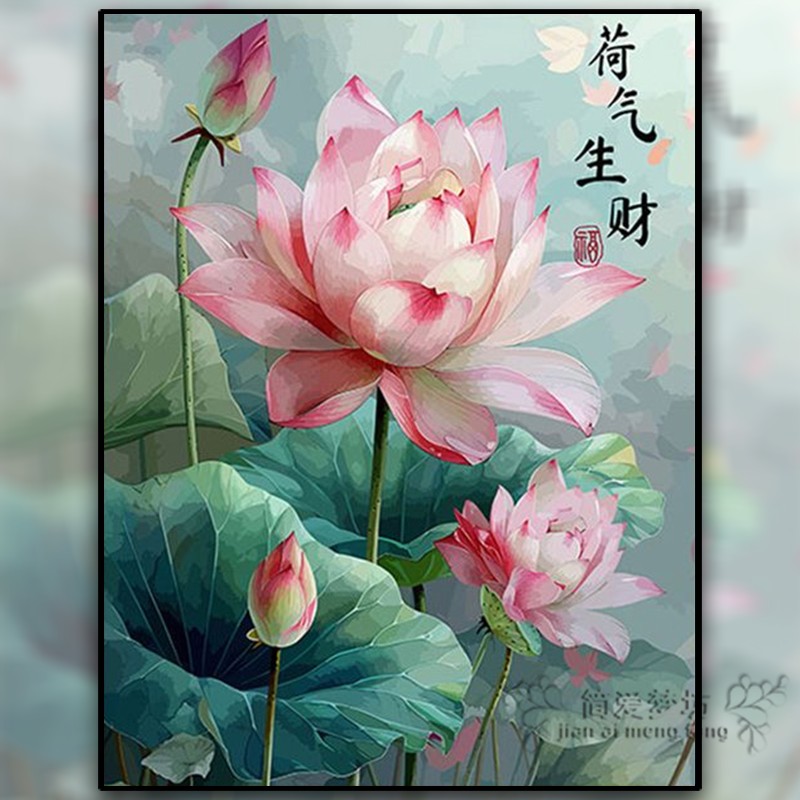 印花十字绣2025新款客厅线绣和气生财高颜值荷花刺绣钻石画满钻5d