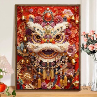 高端十字绣满绣2026新款喜狮纳福自己绣小件diy自制刺绣钻石贴画