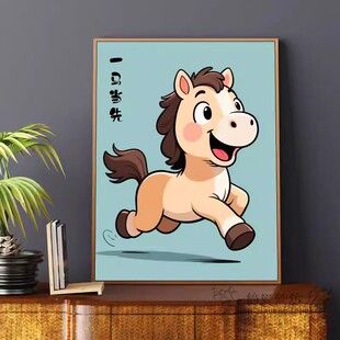 十字绣2026新款满绣现代简约风生肖马一马当先手工自制刺绣钻石画