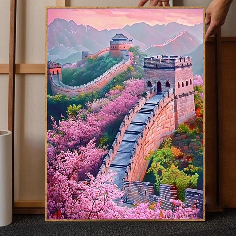 十字绣半成品自己绣2026新款唯美花海长城手工diy自制刺绣钻石画