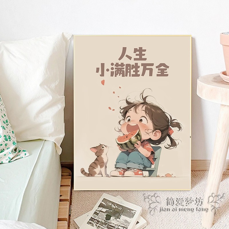 十字绣2025新款满绣现代简约风可爱女孩与猫咪手工自制刺绣钻石画