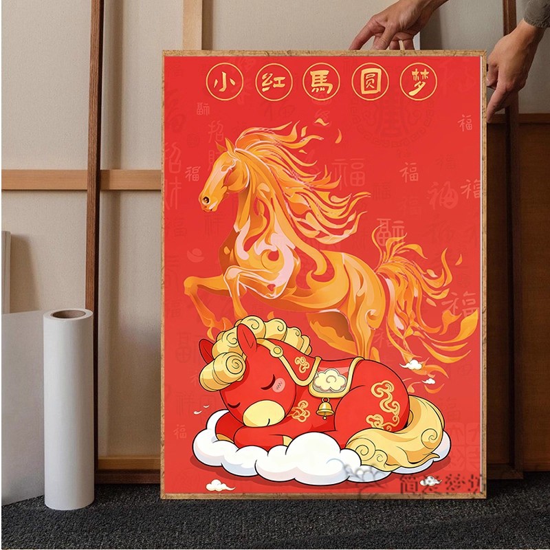 2026新款十字绣线绣小件小红马圆梦手工初学简单刺绣钻石画满钻5d