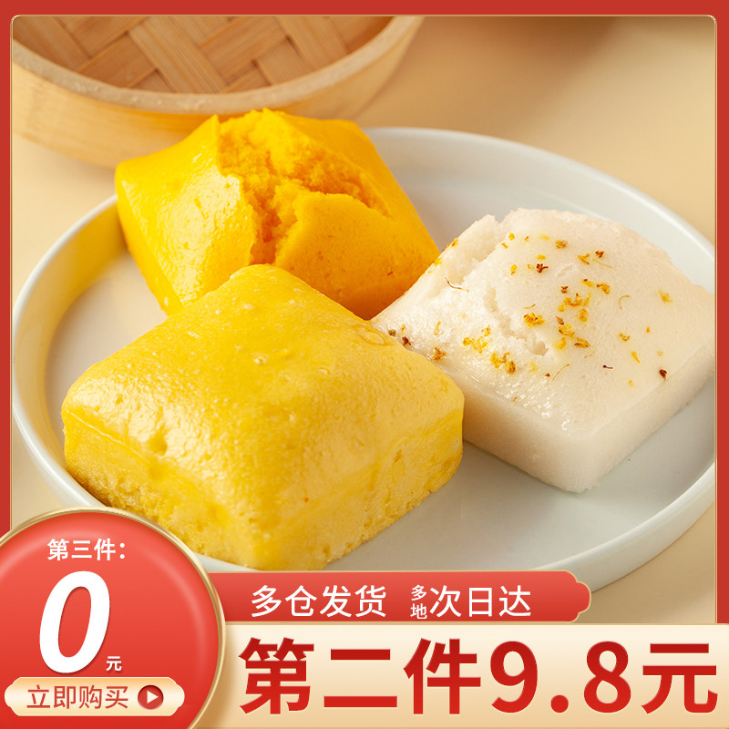 融厨桂花糕米糕发糕早餐手工点心糯米糕速冻加热红糖发糕传统方糕 融厨旗舰店 淘优券