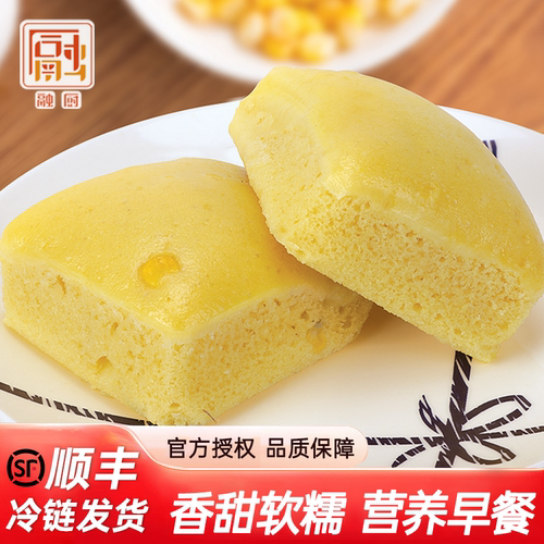 玉米方糕发糕手工米面点粗粮馒头点心速冻面点半成品营养家用早餐 - 封面