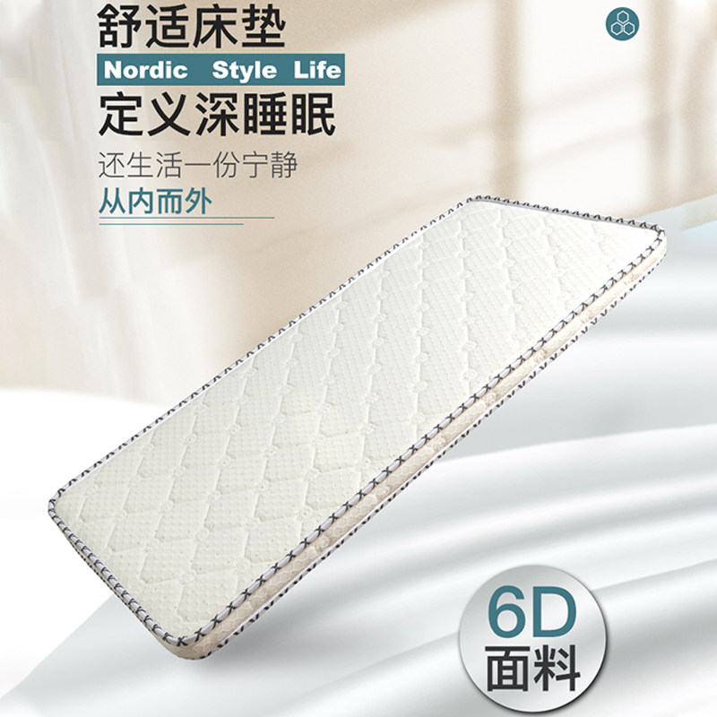 儿童床垫宝宝垫定制拼接床专用护脊床垫6D乳胶椰棕垫子家用卧室