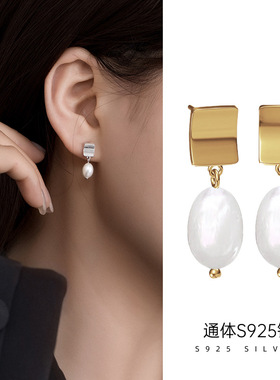 925纯银方形耳钉女韩版热销新款气质贝珠耳环个性简约复古设计感