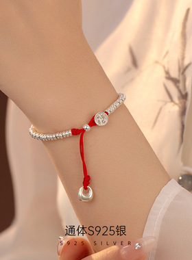 925纯银盘缠手串手链女红绳编织银坨小锁新中式平安喜乐手环配饰