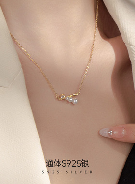 S925银平衡木交叉项链女刘亦菲同款气质仿珍珠精致锁骨链百搭通勤