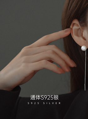 S925银耳线珍珠耳坠女韩版简约小清新贝珠流苏耳环轻奢高级感耳饰