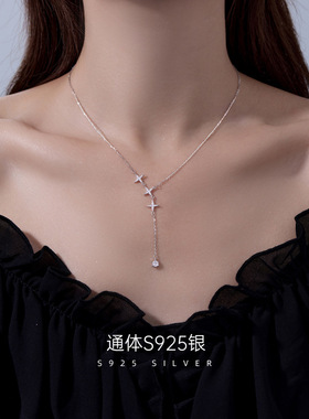 新款S925银星星流苏项链小众设计高级感流星颈链女轻奢气质锁骨链