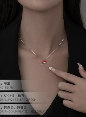 韩版S925银红色帽子项链女小众轻奢气质高级感锆石锁骨链圣诞礼物