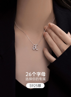 AILJS925纯银字母灵动项链女小众设计感轻奢气质高级感吊坠锁骨链