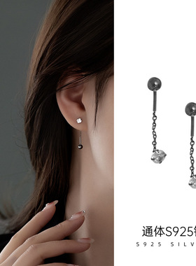 925纯银耳钉女夏季气质流苏链条锆石耳环高级感单钻螺丝拧扣耳饰