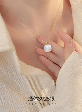 S925银贝壳花朵项链女法式复古玫瑰花圆牌吊坠锁骨链气质百搭颈链