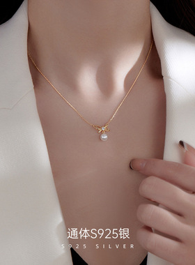 925纯银蝴蝶结吊坠项链女精致甜美贝珠镶钻高级感锁骨链气质百搭