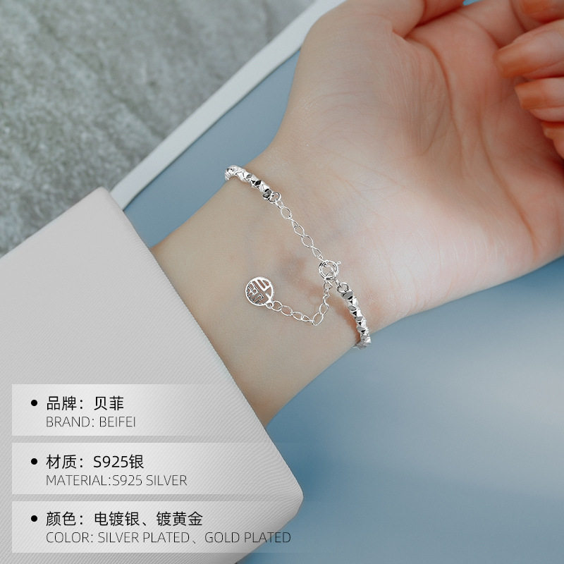 AILJS925银简约碎银几两手链女轻奢小众设计高级感碎银子手镯手饰