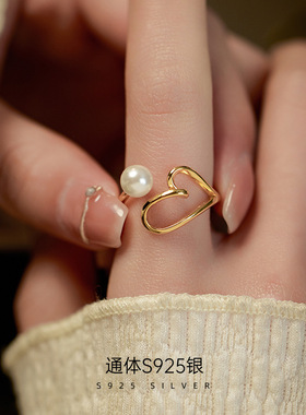 S925银甜酷风镂空爱心贝珠戒指女简约时尚小众设计感心形开口指环