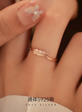 925纯银羽毛戒指女小众镶钻设计百搭开口戒轻奢高级感指环食指戒