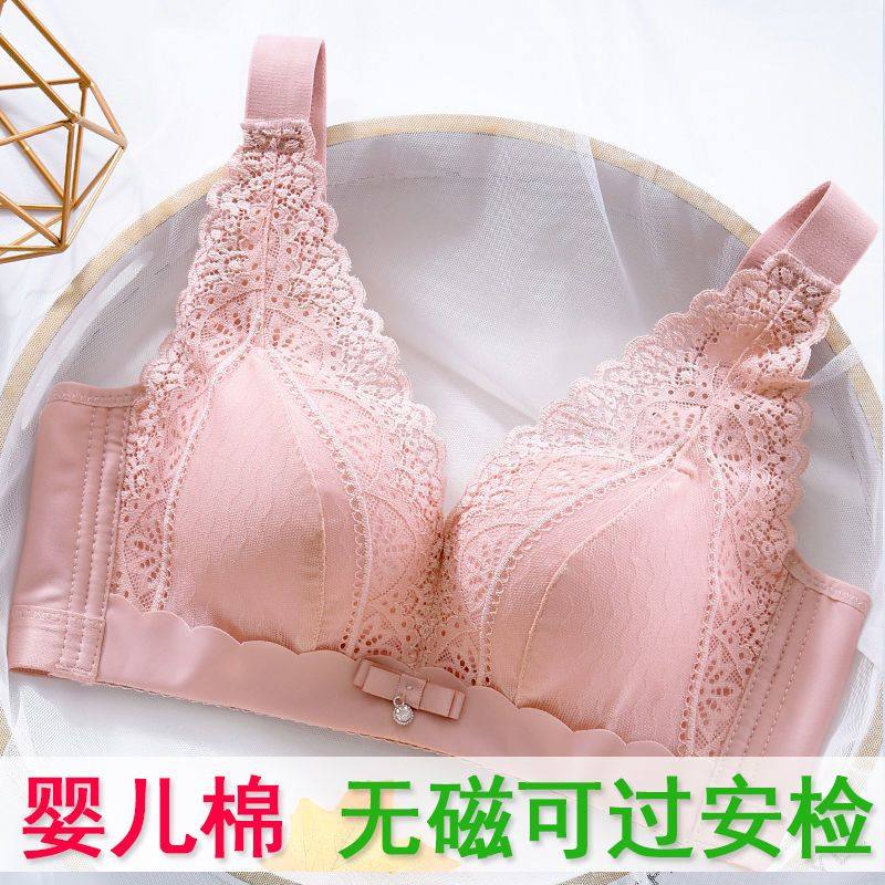 背心式文胸聚拢无钢圈无磁过安检胸罩小胸调整型收副乳蕾丝内衣女