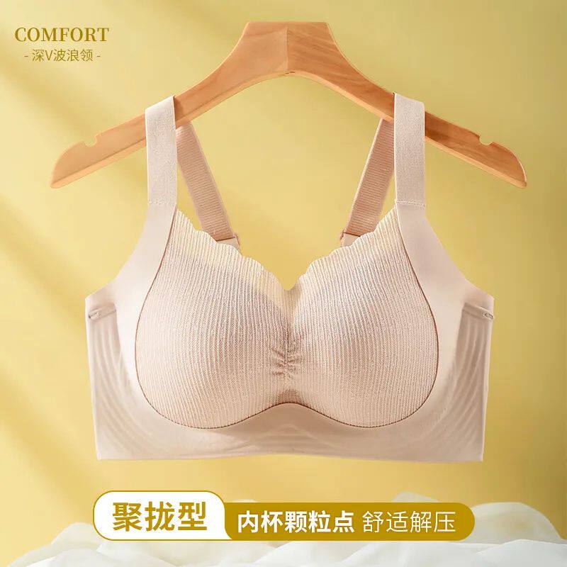 聚拢无痕内衣女大胸显小防下垂侧收副乳无钢圈美背显瘦大码文胸罩