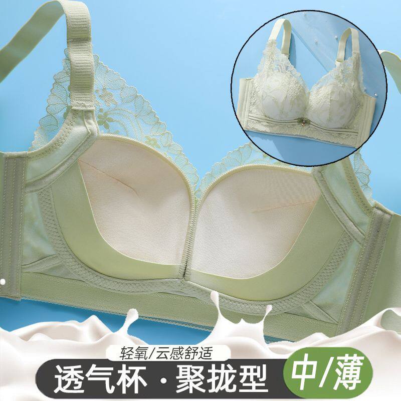 Q弹婴儿棉内衣女小胸中厚聚拢调整型无磁可过安检文胸罩