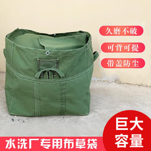 防水奕澜打包袋洗厂布