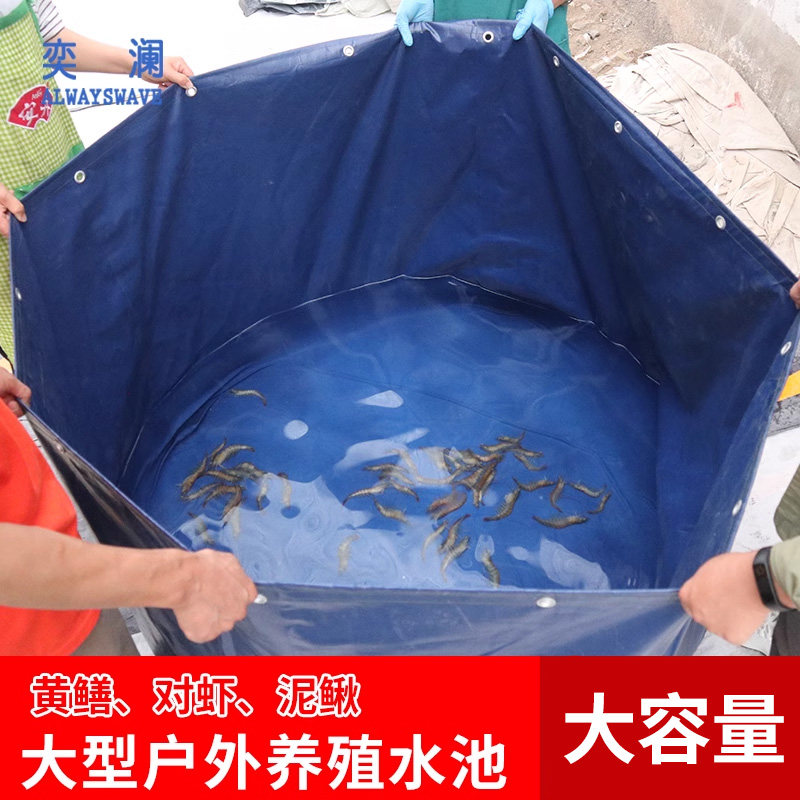 奕澜折叠帆布养鱼池塑料大型刀刮布水池鱼池蓄水池防水布防晒加厚,包装,包裹袋/编织袋,淘宝优惠券,粉丝福利购,淘宝优惠卷