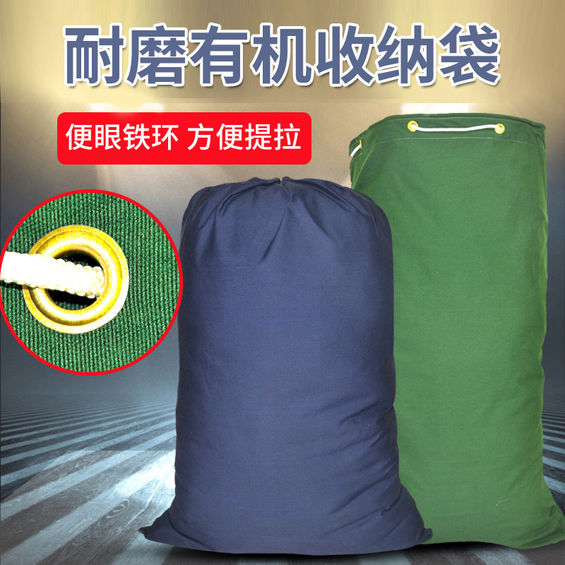 速发搬家打包袋转织袋收纳袋结实耐用快递中编袋环保酒袋店布