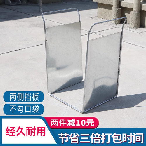 奕澜不锈钢架子支撑架快递编织袋